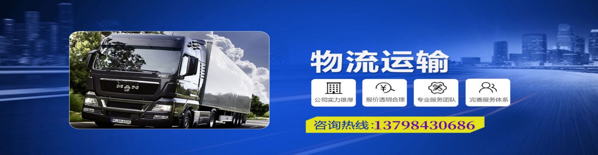 昆都仑区到香港物流公司,昆都仑区到台湾快递公司，昆都仑区澳门货运公司